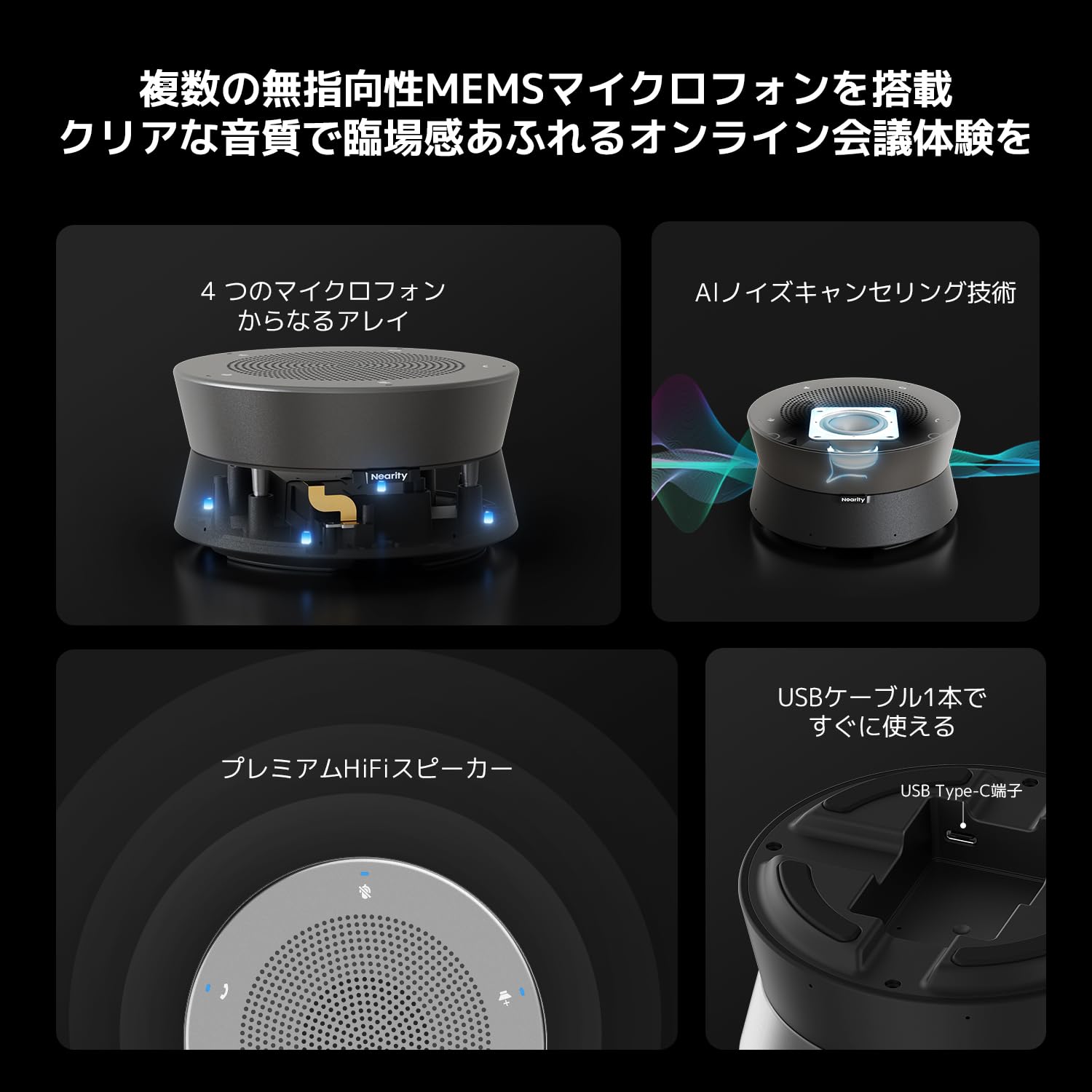 スピーカーフォン Bluetooth対応ノイズキャンセリング VoiceIA技術 Amazon.co.jp: EMEET M2 スピーカーフォン ハウリング抑制